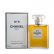 Chanel Chanel N5
